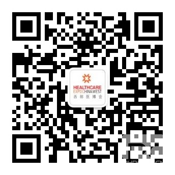 說明: 西部醫(yī)療展 1.26